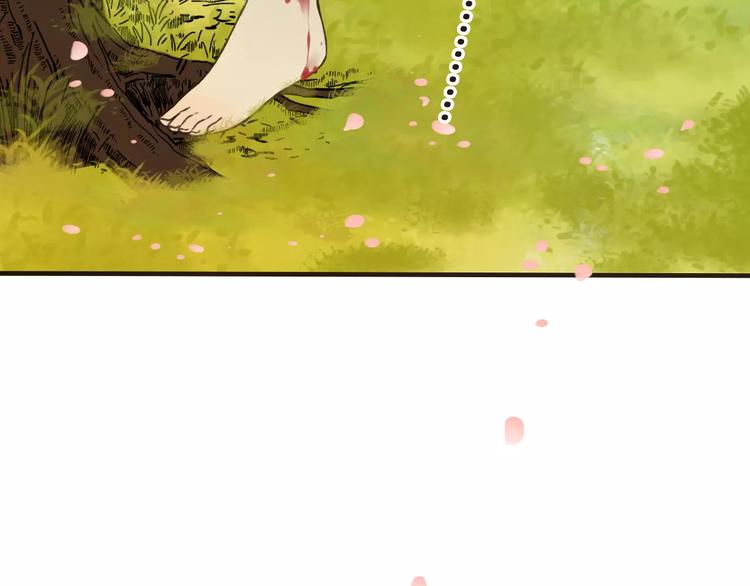 我男票是锦衣卫韩漫全集-第70话 我与你的曾经无删减无遮挡章节图片 