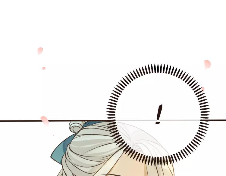 我男票是锦衣卫韩漫全集-第70话 我与你的曾经无删减无遮挡章节图片 