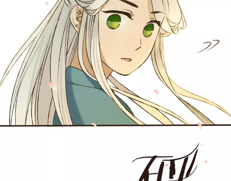我男票是锦衣卫韩漫全集-第70话 我与你的曾经无删减无遮挡章节图片 