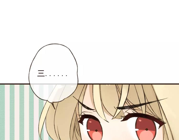 我男票是锦衣卫韩漫全集-第70话 我与你的曾经无删减无遮挡章节图片 