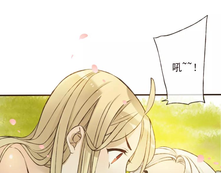 我男票是锦衣卫韩漫全集-第70话 我与你的曾经无删减无遮挡章节图片 