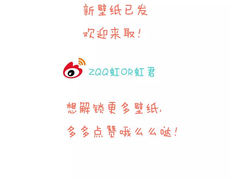 我男票是锦衣卫韩漫全集-第70话 我与你的曾经无删减无遮挡章节图片 