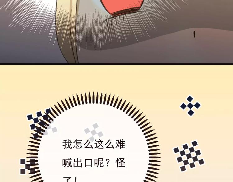 我男票是锦衣卫韩漫全集-第70话 我与你的曾经无删减无遮挡章节图片 
