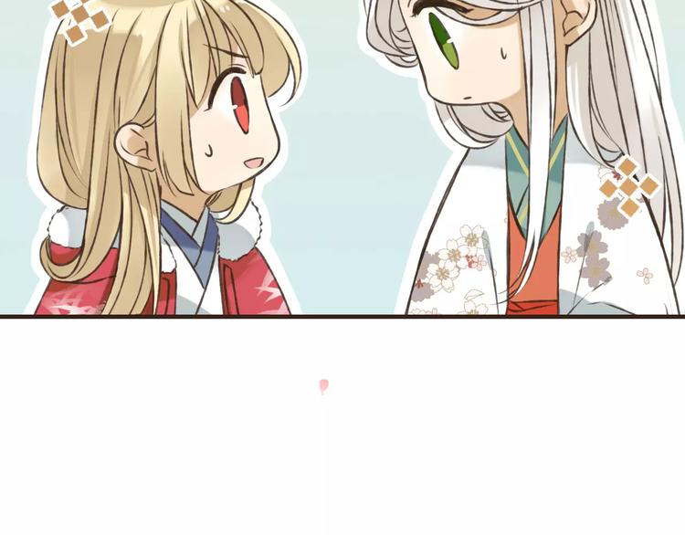 我男票是锦衣卫韩漫全集-第70话 我与你的曾经无删减无遮挡章节图片 