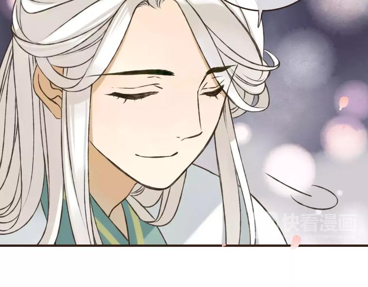 我男票是锦衣卫韩漫全集-第70话 我与你的曾经无删减无遮挡章节图片 
