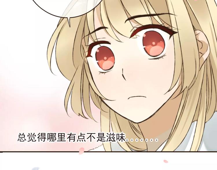 我男票是锦衣卫韩漫全集-第70话 我与你的曾经无删减无遮挡章节图片 