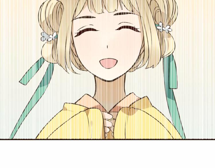 我男票是锦衣卫韩漫全集-第70话 我与你的曾经无删减无遮挡章节图片 