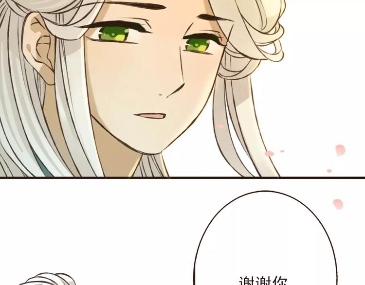 我男票是锦衣卫韩漫全集-第70话 我与你的曾经无删减无遮挡章节图片 