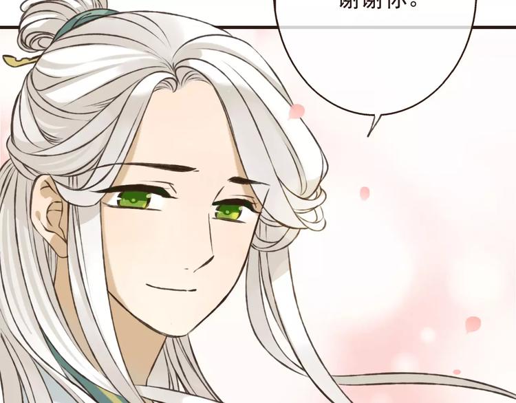 我男票是锦衣卫韩漫全集-第70话 我与你的曾经无删减无遮挡章节图片 