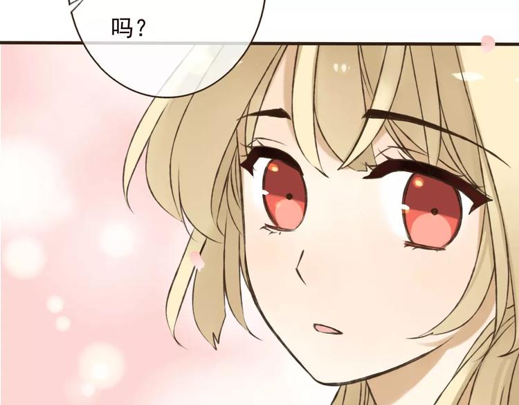 我男票是锦衣卫韩漫全集-第70话 我与你的曾经无删减无遮挡章节图片 