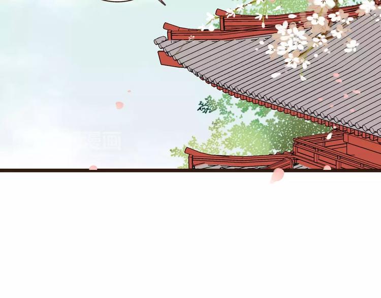 我男票是锦衣卫韩漫全集-第70话 我与你的曾经无删减无遮挡章节图片 