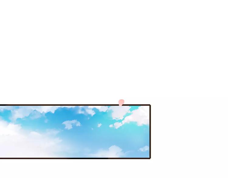 我男票是锦衣卫韩漫全集-第70话 我与你的曾经无删减无遮挡章节图片 