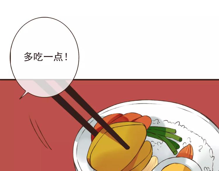 我男票是锦衣卫韩漫全集-第70话 我与你的曾经无删减无遮挡章节图片 