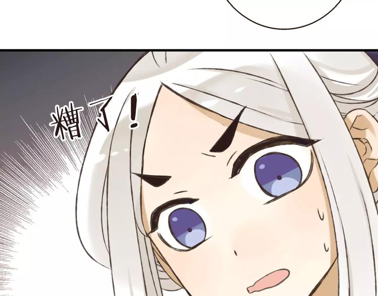 我男票是锦衣卫韩漫全集-第70话 我与你的曾经无删减无遮挡章节图片 