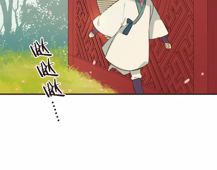 我男票是锦衣卫韩漫全集-第70话 我与你的曾经无删减无遮挡章节图片 