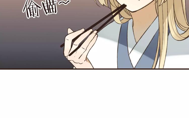 我男票是锦衣卫韩漫全集-第70话 我与你的曾经无删减无遮挡章节图片 
