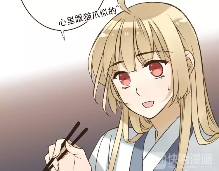 我男票是锦衣卫韩漫全集-第70话 我与你的曾经无删减无遮挡章节图片 