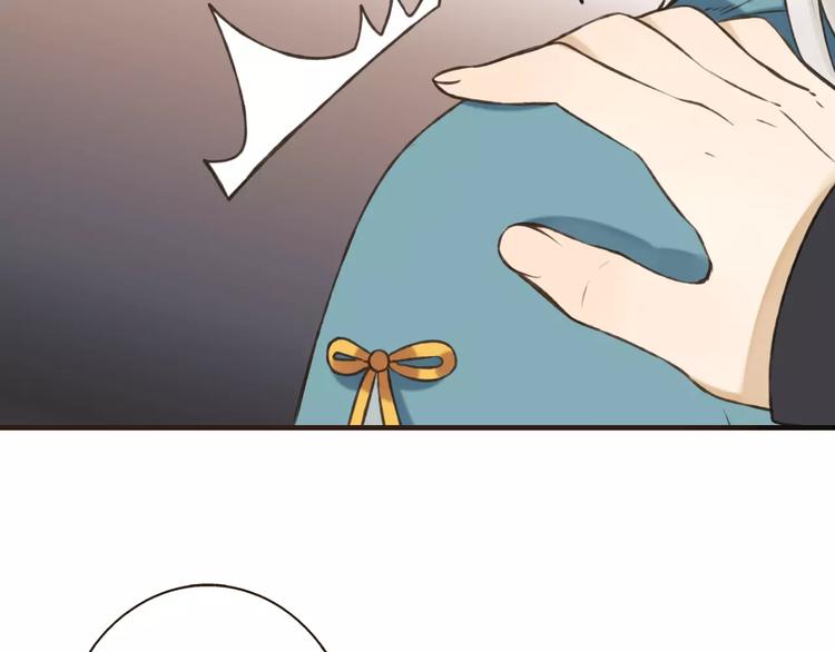 我男票是锦衣卫韩漫全集-第70话 我与你的曾经无删减无遮挡章节图片 