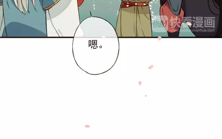 我男票是锦衣卫韩漫全集-第70话 我与你的曾经无删减无遮挡章节图片 