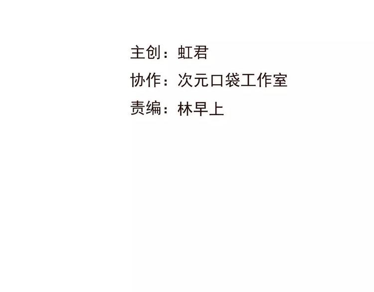 我男票是锦衣卫韩漫全集-第71话 只会吼吼叫的少女无删减无遮挡章节图片 