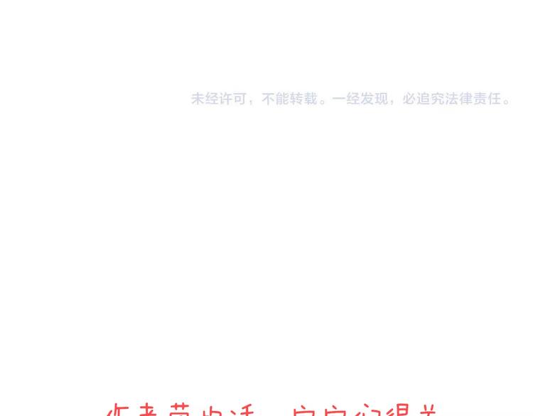 我男票是锦衣卫韩漫全集-第71话 只会吼吼叫的少女无删减无遮挡章节图片 