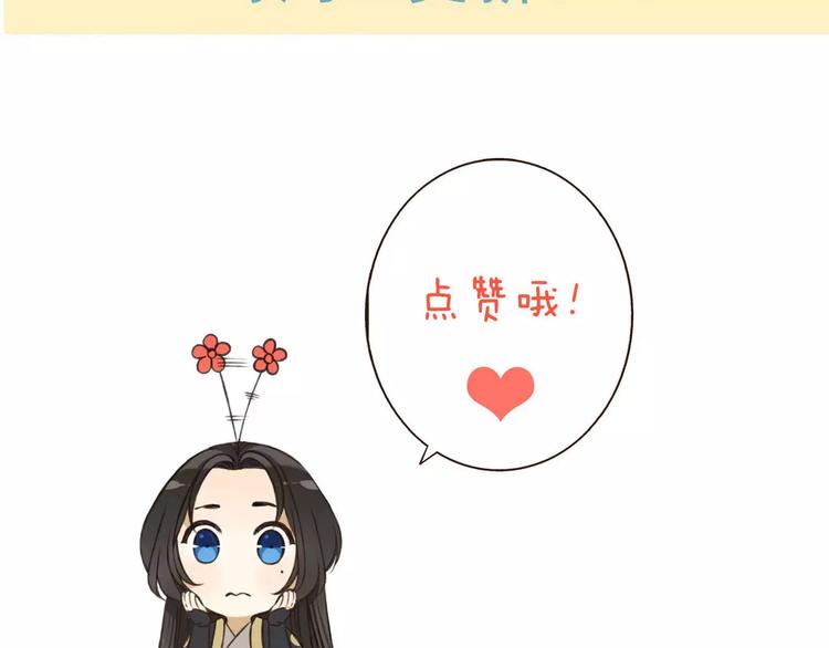 我男票是锦衣卫韩漫全集-第71话 只会吼吼叫的少女无删减无遮挡章节图片 
