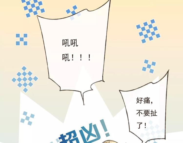 我男票是锦衣卫韩漫全集-第71话 只会吼吼叫的少女无删减无遮挡章节图片 
