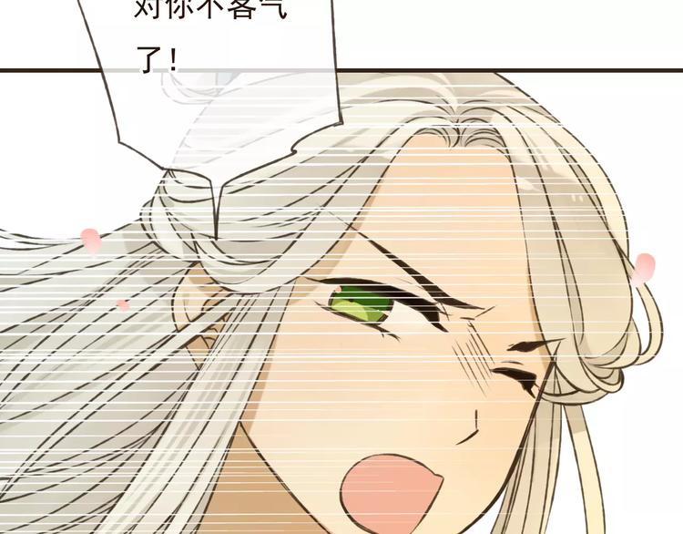 我男票是锦衣卫韩漫全集-第71话 只会吼吼叫的少女无删减无遮挡章节图片 