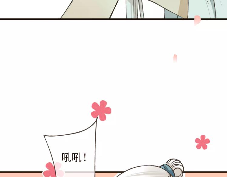 我男票是锦衣卫韩漫全集-第71话 只会吼吼叫的少女无删减无遮挡章节图片 