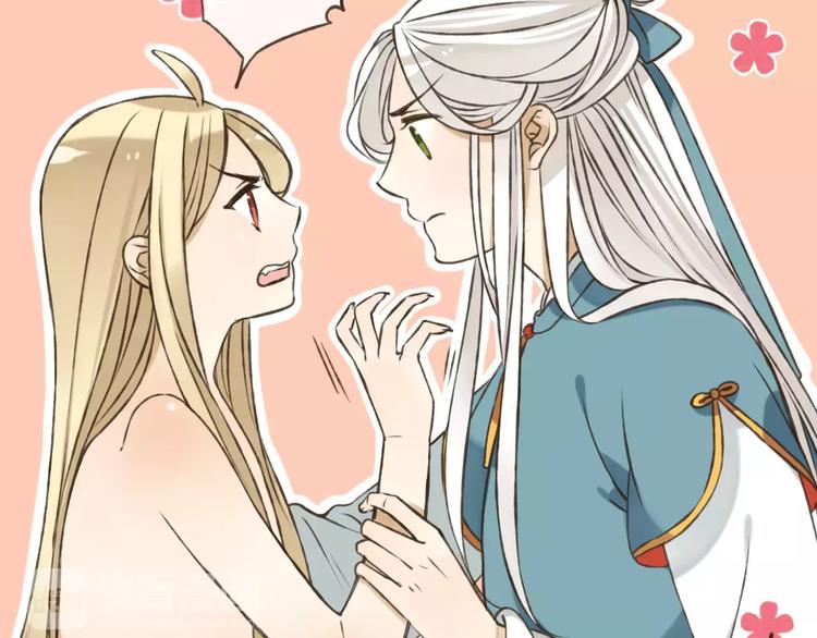 我男票是锦衣卫韩漫全集-第71话 只会吼吼叫的少女无删减无遮挡章节图片 