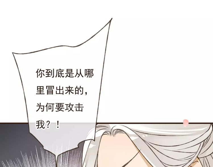 我男票是锦衣卫韩漫全集-第71话 只会吼吼叫的少女无删减无遮挡章节图片 