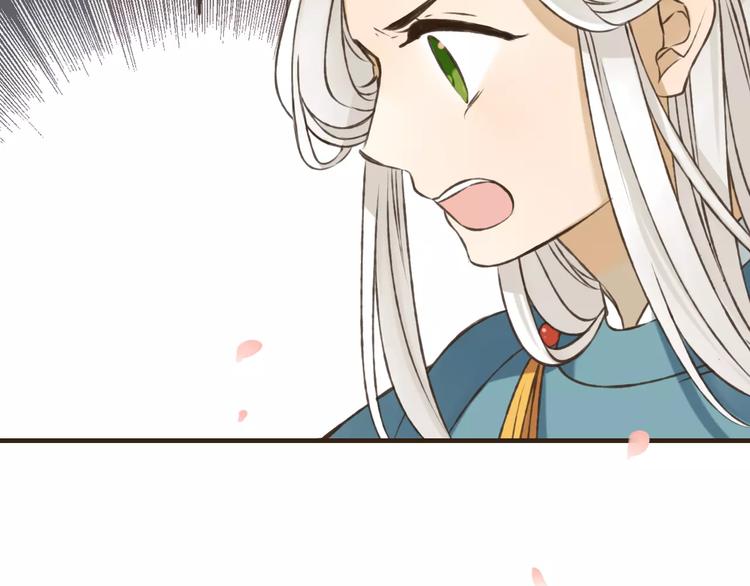 我男票是锦衣卫韩漫全集-第71话 只会吼吼叫的少女无删减无遮挡章节图片 