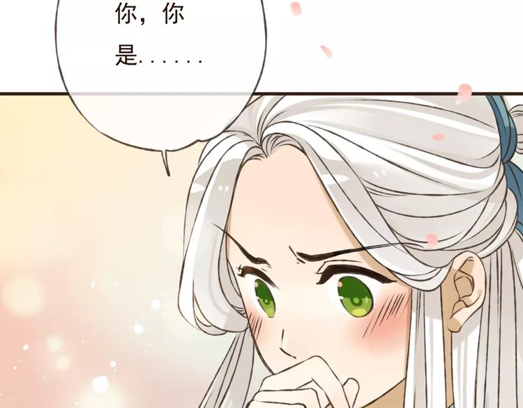 我男票是锦衣卫韩漫全集-第71话 只会吼吼叫的少女无删减无遮挡章节图片 