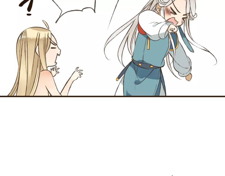 我男票是锦衣卫韩漫全集-第71话 只会吼吼叫的少女无删减无遮挡章节图片 