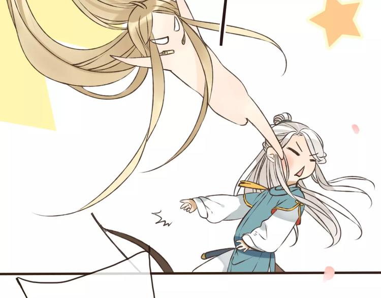 我男票是锦衣卫韩漫全集-第71话 只会吼吼叫的少女无删减无遮挡章节图片 