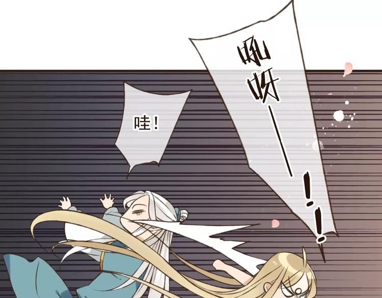 我男票是锦衣卫韩漫全集-第71话 只会吼吼叫的少女无删减无遮挡章节图片 