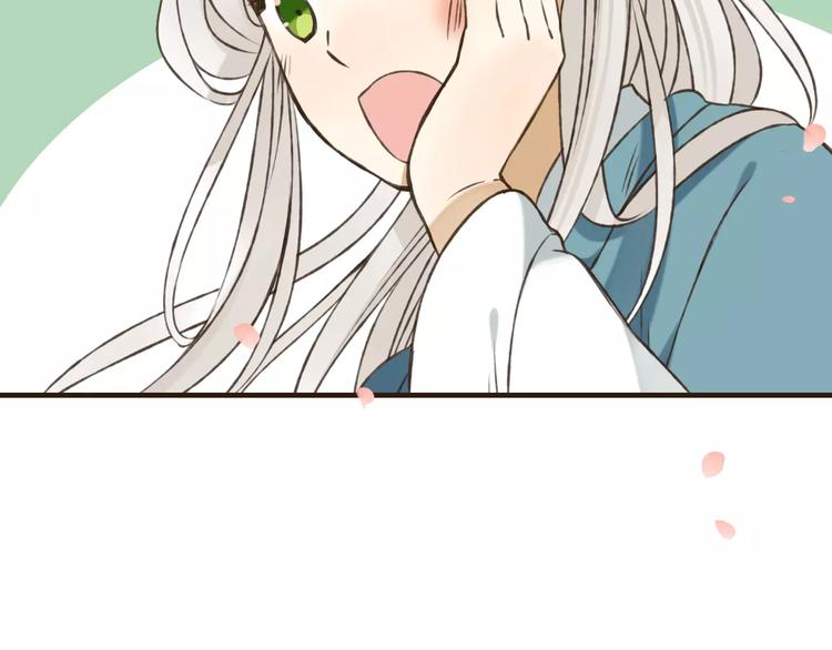 我男票是锦衣卫韩漫全集-第71话 只会吼吼叫的少女无删减无遮挡章节图片 
