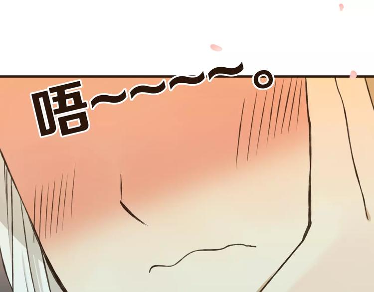 我男票是锦衣卫韩漫全集-第71话 只会吼吼叫的少女无删减无遮挡章节图片 