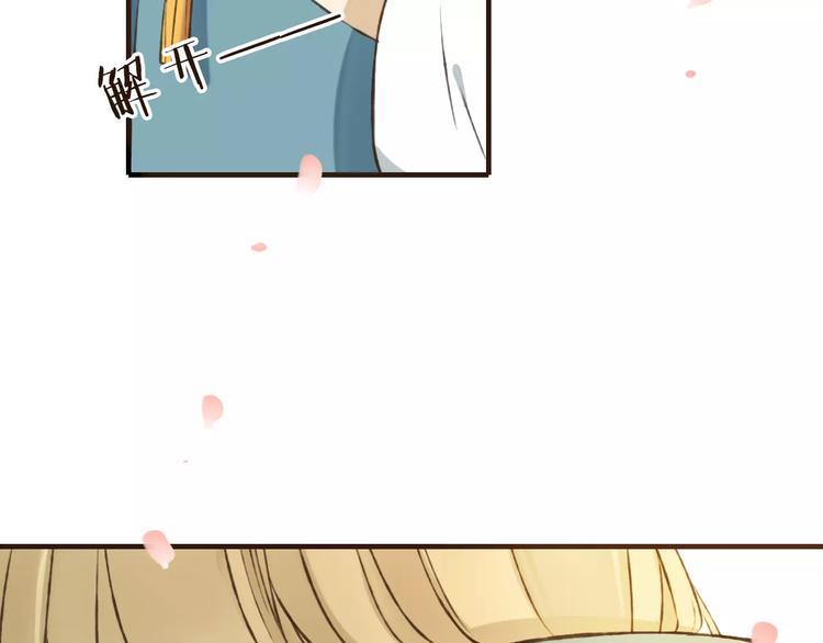 我男票是锦衣卫韩漫全集-第71话 只会吼吼叫的少女无删减无遮挡章节图片 