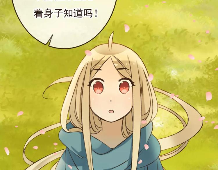 我男票是锦衣卫韩漫全集-第71话 只会吼吼叫的少女无删减无遮挡章节图片 