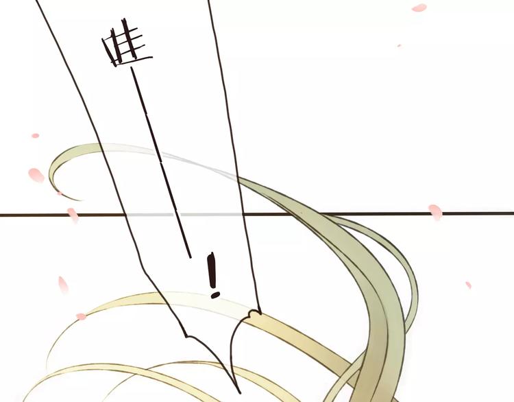 我男票是锦衣卫韩漫全集-第71话 只会吼吼叫的少女无删减无遮挡章节图片 