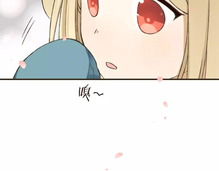 我男票是锦衣卫韩漫全集-第71话 只会吼吼叫的少女无删减无遮挡章节图片 