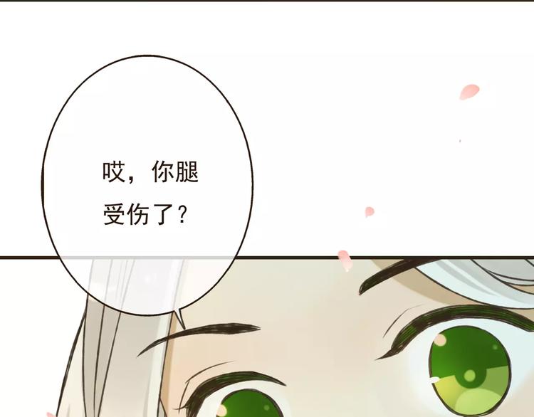 我男票是锦衣卫韩漫全集-第71话 只会吼吼叫的少女无删减无遮挡章节图片 