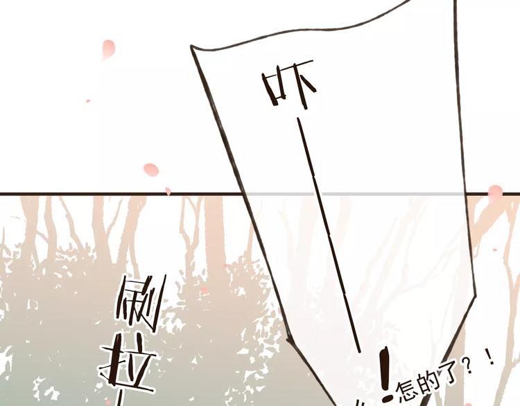 我男票是锦衣卫韩漫全集-第71话 只会吼吼叫的少女无删减无遮挡章节图片 