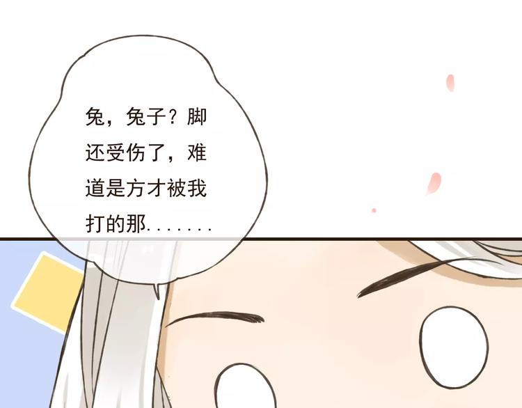 我男票是锦衣卫韩漫全集-第71话 只会吼吼叫的少女无删减无遮挡章节图片 