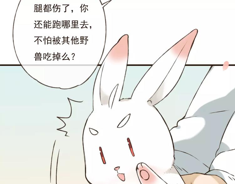 我男票是锦衣卫韩漫全集-第71话 只会吼吼叫的少女无删减无遮挡章节图片 