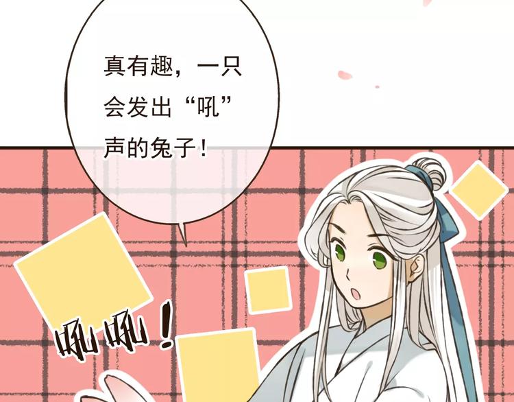 我男票是锦衣卫韩漫全集-第71话 只会吼吼叫的少女无删减无遮挡章节图片 