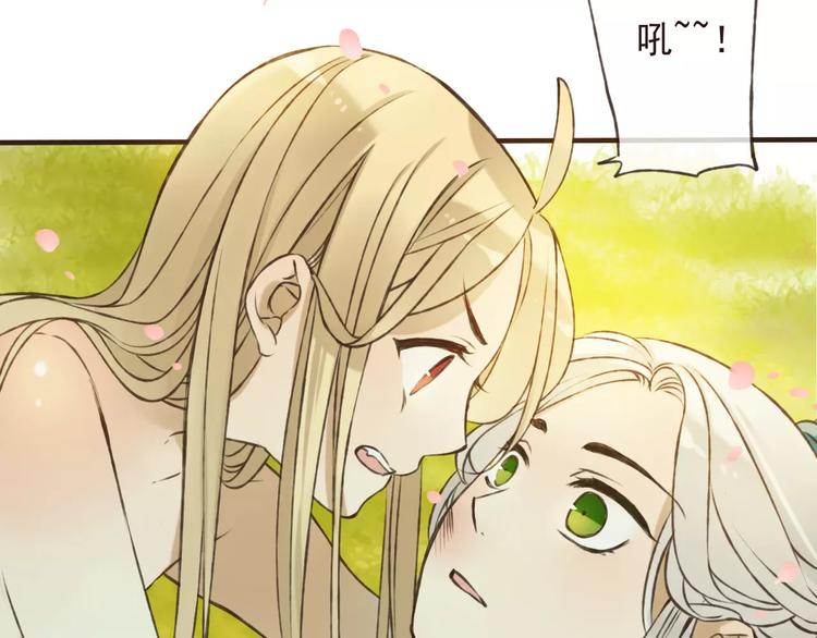 我男票是锦衣卫韩漫全集-第71话 只会吼吼叫的少女无删减无遮挡章节图片 