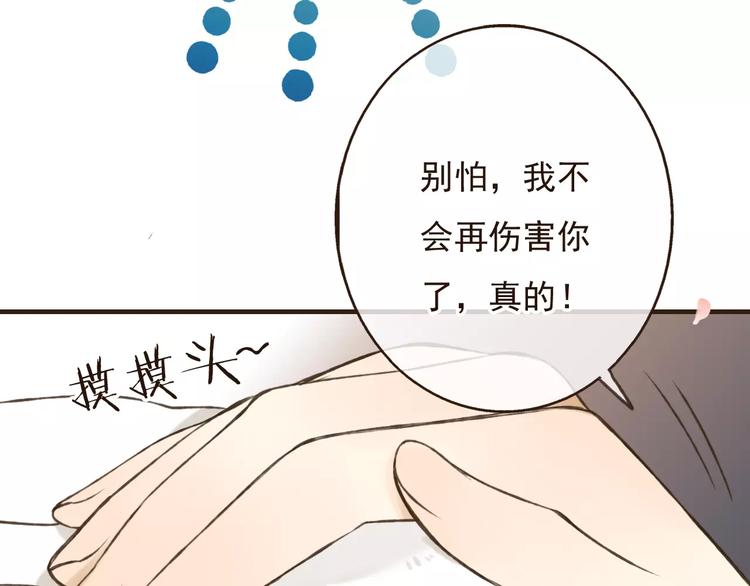 我男票是锦衣卫韩漫全集-第71话 只会吼吼叫的少女无删减无遮挡章节图片 