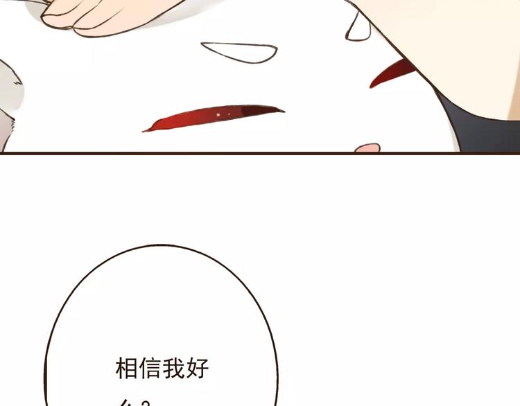 我男票是锦衣卫韩漫全集-第71话 只会吼吼叫的少女无删减无遮挡章节图片 